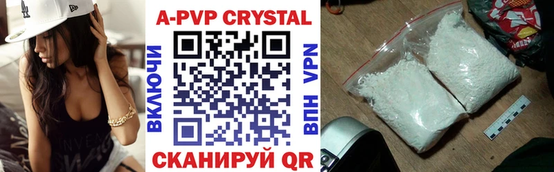 Купить Марихуана Alpha-PVP Cocaine ГАШИШ МЕФ Новошахтинск