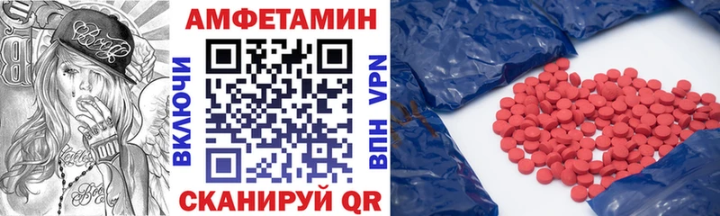 Купить где  Новошахтинск  Amphetamine 98% 