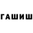 Экстази круглые Alexander Anuchin