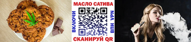 Canna-Cookies конопля  Купить где  Новошахтинск 