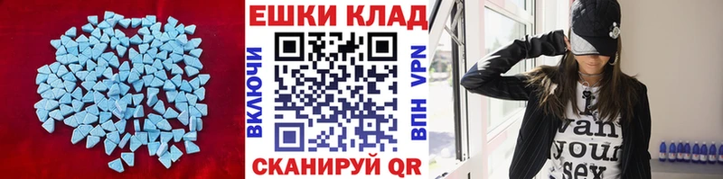 ЭКСТАЗИ Philipp Plein  Купить  Новошахтинск 