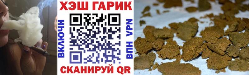 ГАШ VHQ  Купить закладки  Новошахтинск 
