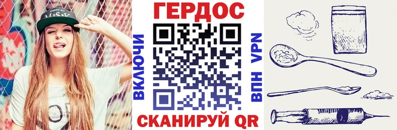 Купить где  Новошахтинск  Героин VHQ 