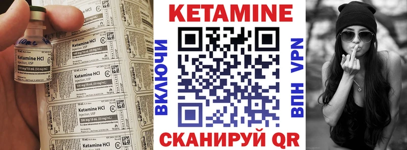 Кетамин ketamine  Купить  Новошахтинск 