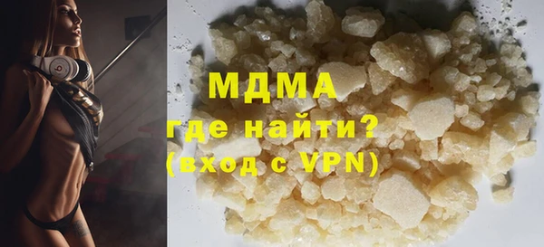 кокаин Козловка