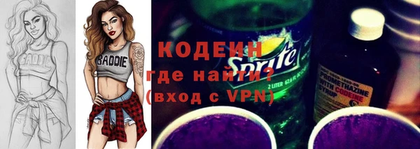 кокаин Козловка