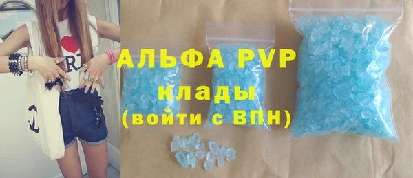 таблы Кодинск