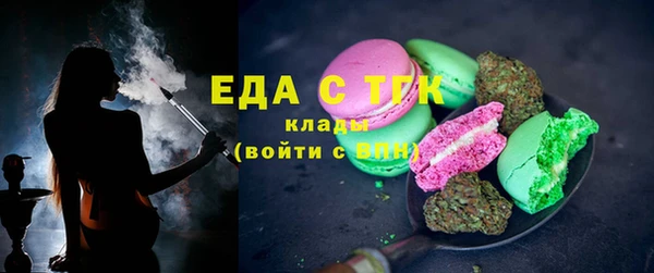 таблы Кодинск