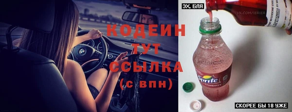 кокаин Козловка