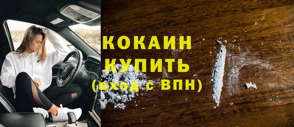 кокаин Козловка