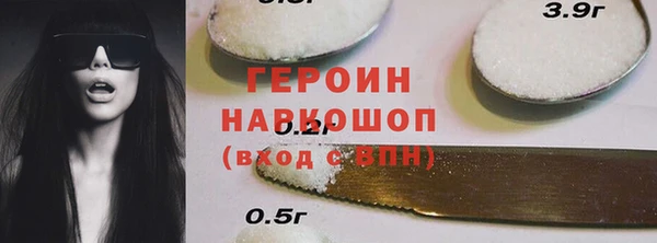 таблы Кодинск