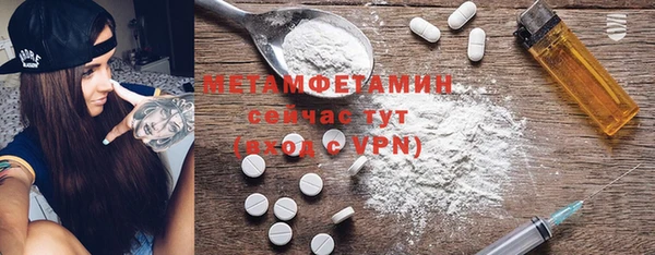 таблы Кодинск