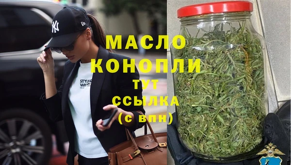 таблы Кодинск