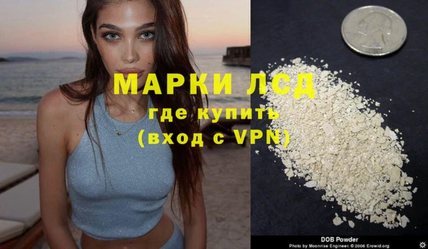 кокаин Козловка