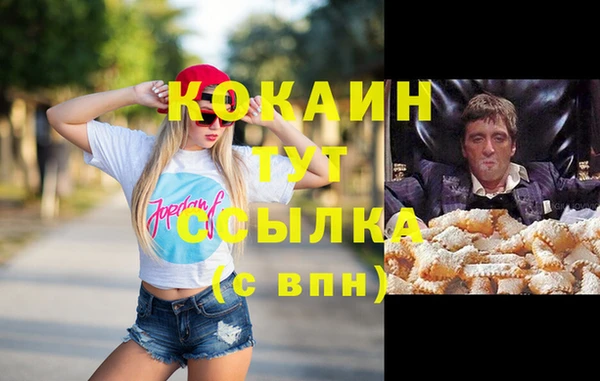 кокаин Козловка