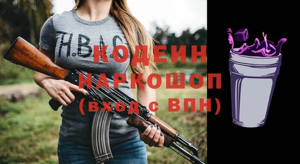PSILOCYBIN Козельск
