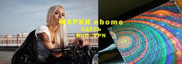 таблы Кодинск