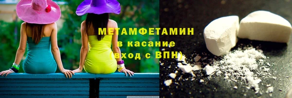 таблы Кодинск