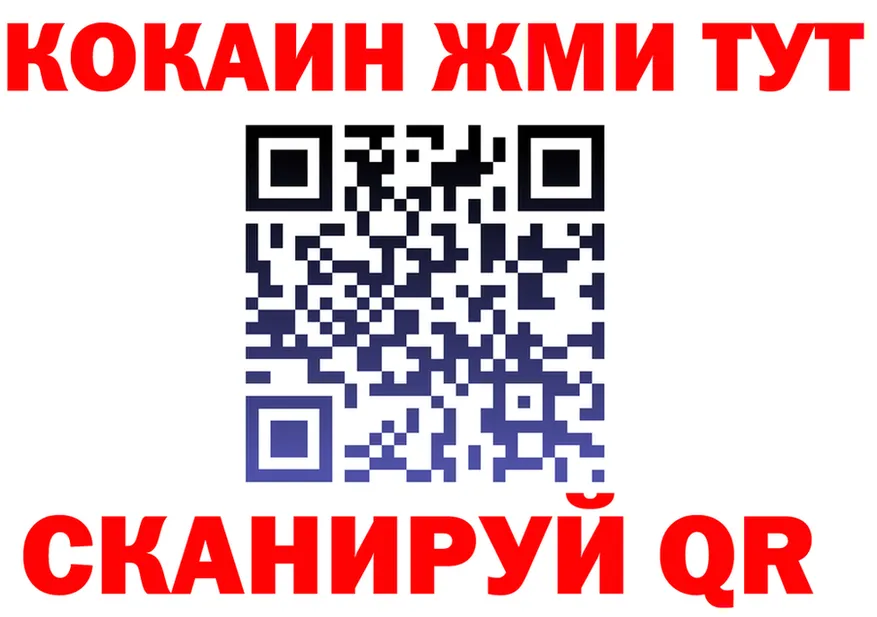 Бутират бутик как войти площадка МЕГА Новошахтинск