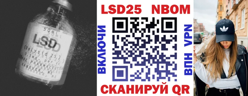 LSD-25 экстази кислота  Купить где  Новошахтинск 