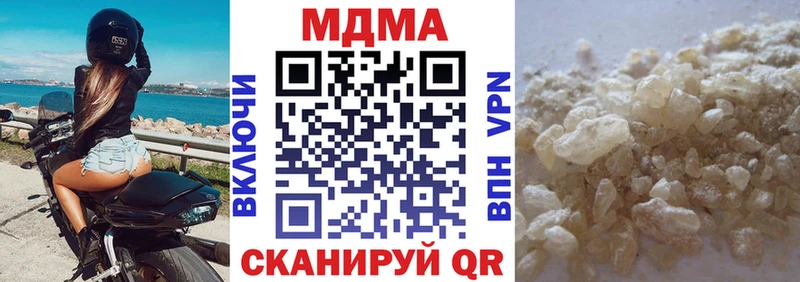 Купить Новошахтинск МДМА Molly