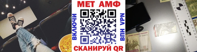 Купить где  Новошахтинск  МЕТАМФЕТАМИН Methamphetamine 