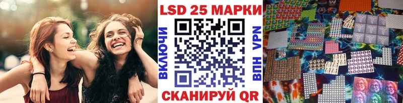 Марки N-bome 1500мкг  Купить закладки  Новошахтинск 