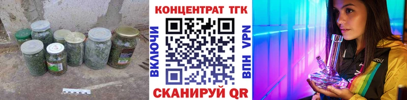 Купить где  Новошахтинск  ТГК концентрат 