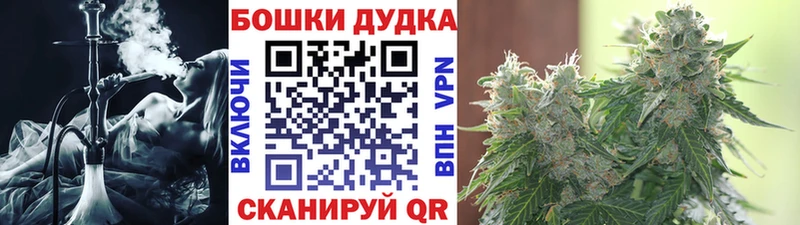 МАРИХУАНА THC 21%  Купить где  Новошахтинск 